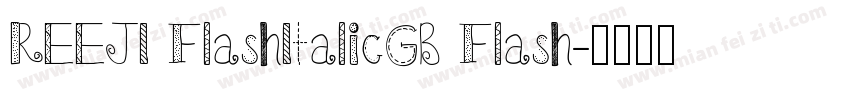 REEJI FlashItalicGB Flash字体转换